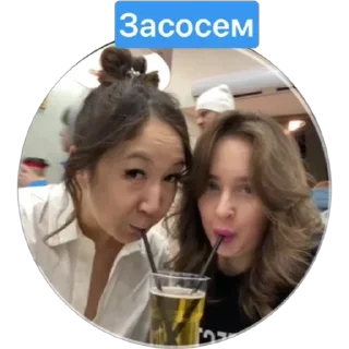 Sticker Настенька - 6