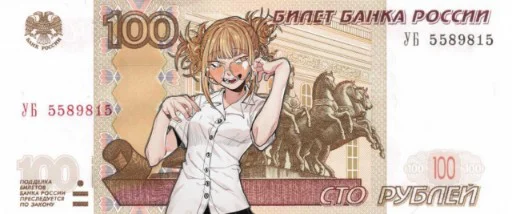 text illustration anime