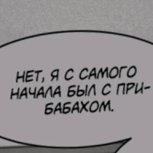 Sticker Mongolsuka - 1