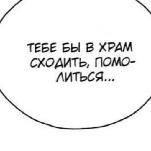 Sticker Mongolsuka - 1