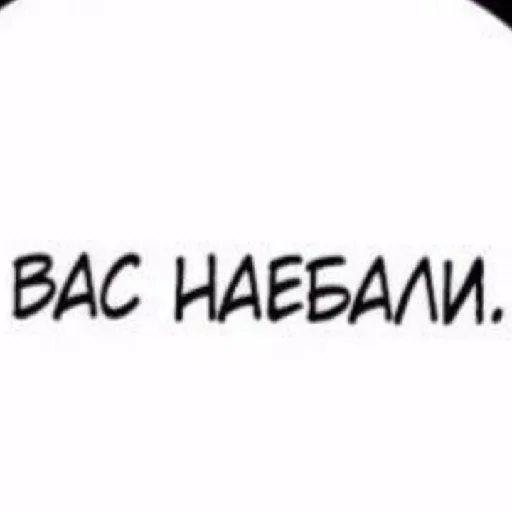 Sticker Mongolsuka - 1