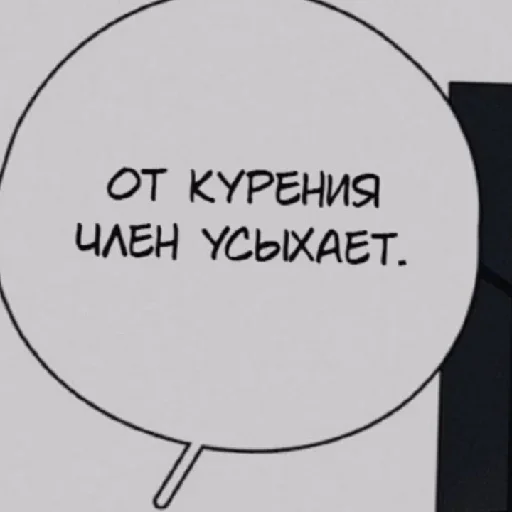 Sticker Mongolsuka - 1