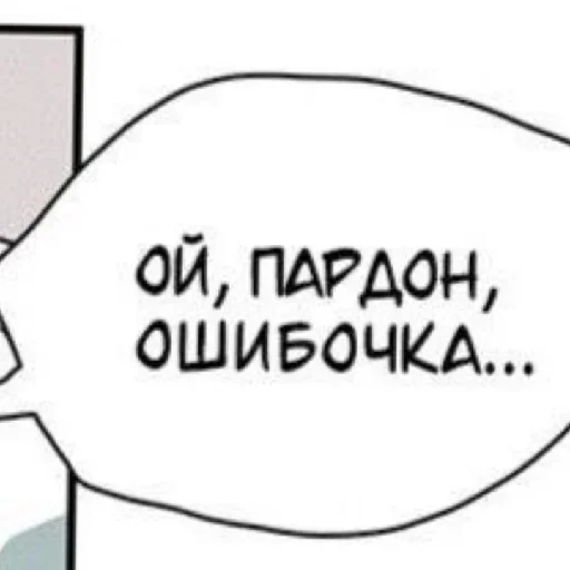 Sticker Mongolsuka - 1