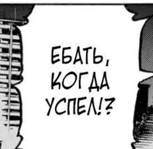 Sticker Mongolsuka - 1