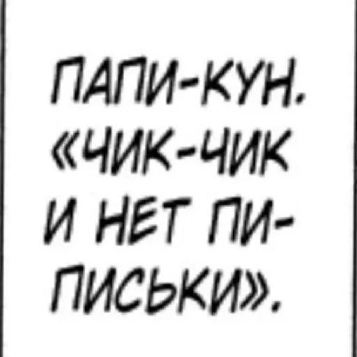 Sticker Mongolsuka - 1