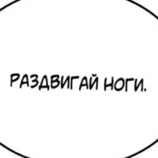 Sticker Mongolsuka - 1