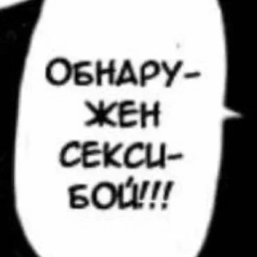 Sticker Mongolsuka - 1