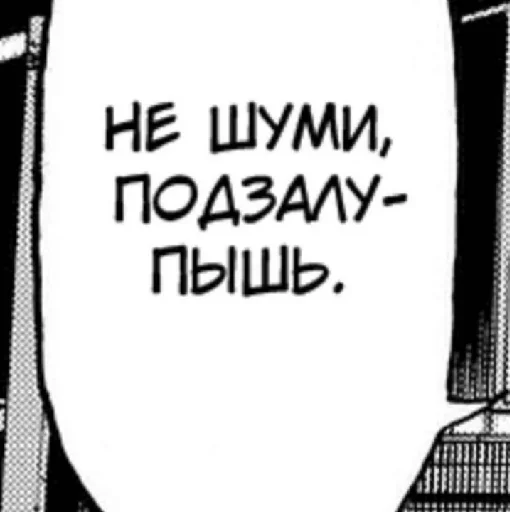 Sticker Mongolsuka - 1