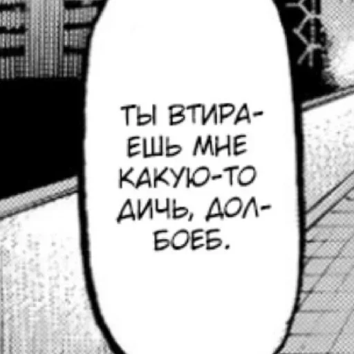 Sticker Mongolsuka - 1