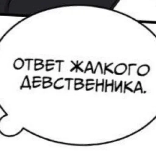 Sticker Mongolsuka - 1