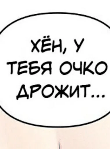 Sticker Mongolsuka - 1