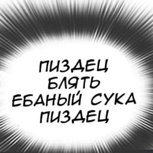 Sticker Mongolsuka - 1