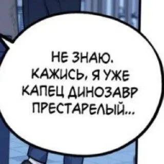 Стикер трусики от @blackeralach - 8