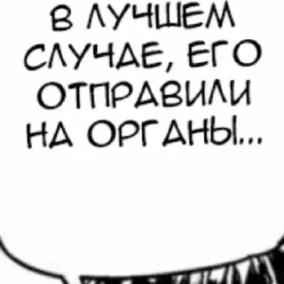 Стикер трусики от @blackeralach - 11