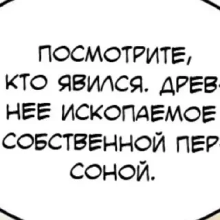 Стикер трусики от @blackeralach - 1
