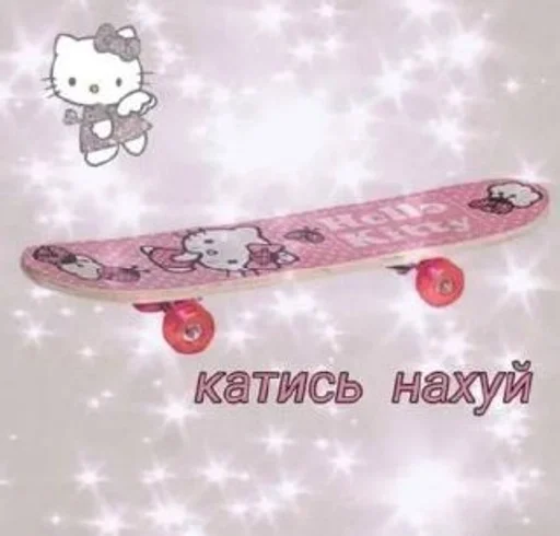 сноуборд СМС спортивное снаряжение