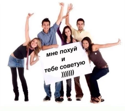 одежда Человек улыбаться