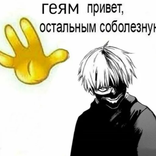 мультфильм иллюстрация СМС