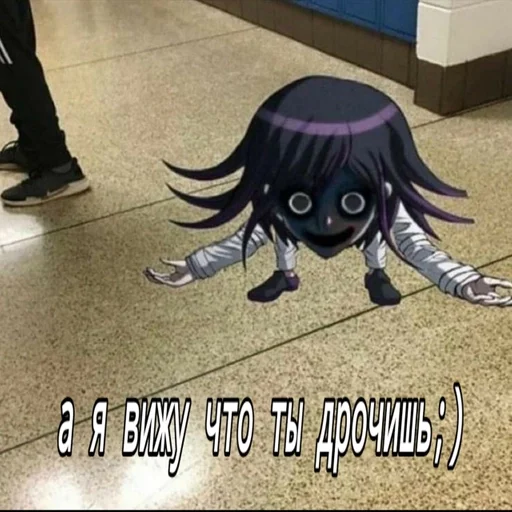 мультфильм обувь млекопитающее