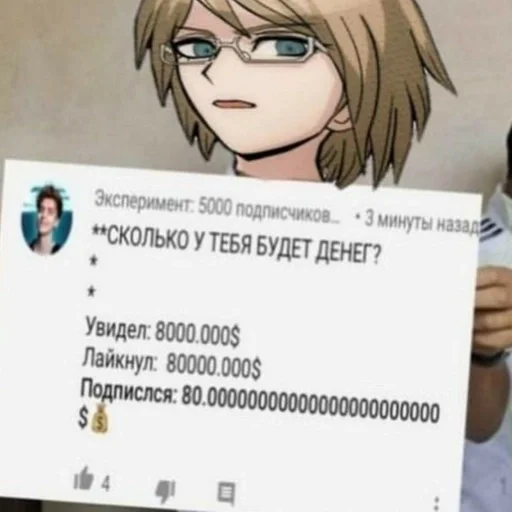 СМС визитная карточка мультфильм