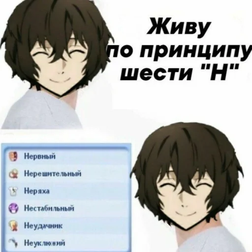 мультфильм аниме СМС