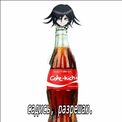 бутылка безалкогольный напиток пить