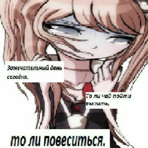 СМС аниме манга