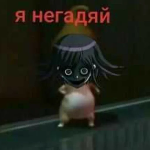 СМС игрушка мультфильм