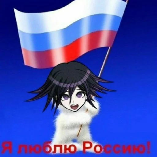 мультфильм иллюстрация флаг