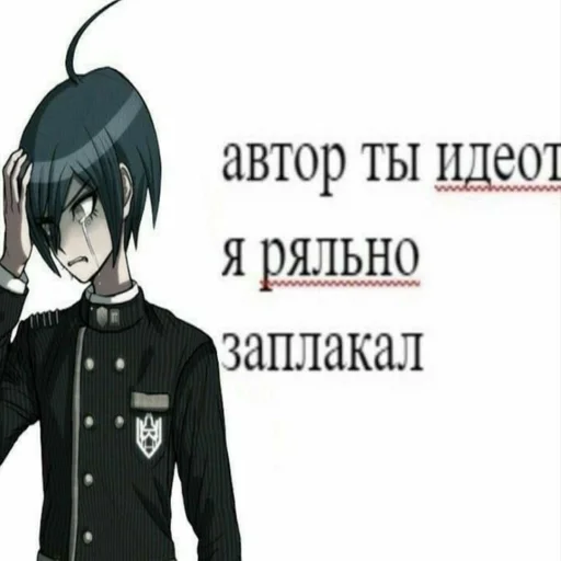 аниме одежда мультфильм