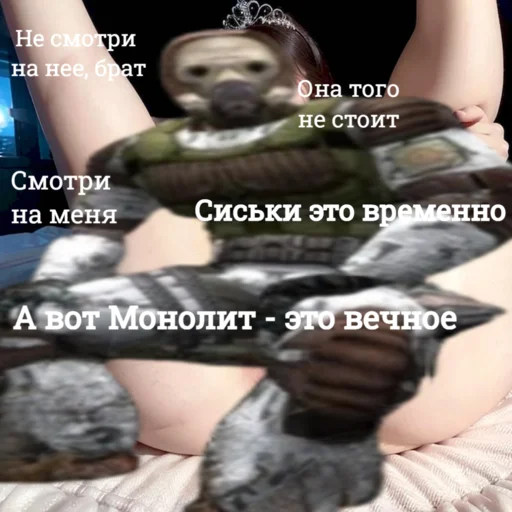 Монолит стикеры @artemandr100 - 