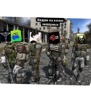 Стикер Монолит стикеры @artemandr100 - 5