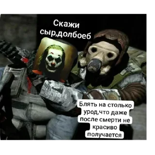 Стикер Монолит стикеры @artemandr100 - 8