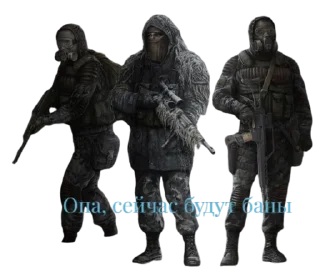 Стикер Монолит стикеры @artemandr100 - 4