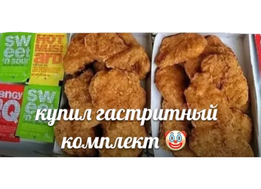 Стикер Монополия стаж 14 лет - 10