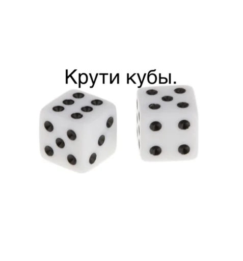 Стикер Монополия стаж 14 лет - 9