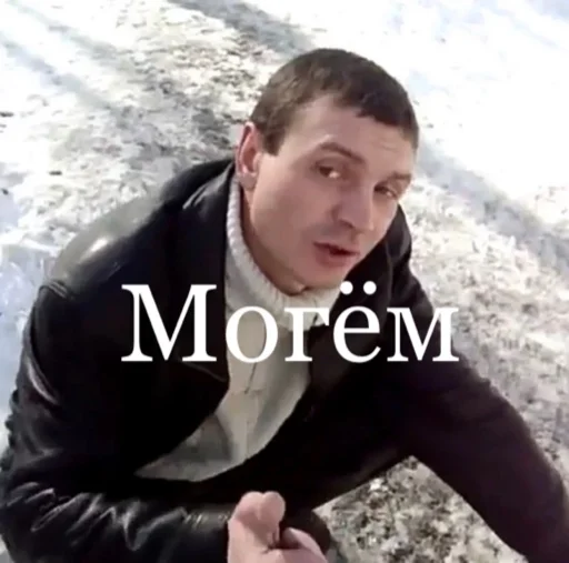 Стикер Монополия стаж 14 лет - 6