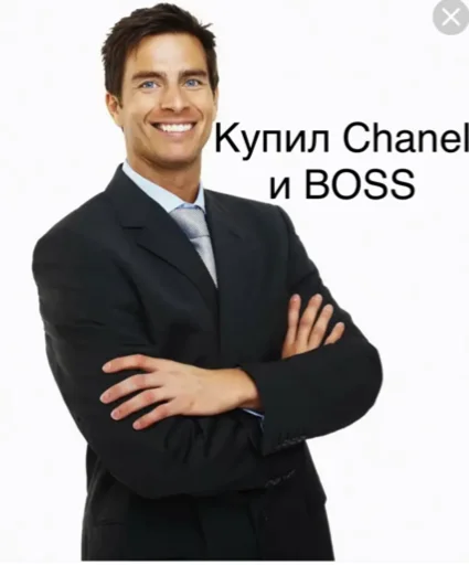 Стикер Монополия стаж 14 лет - 4