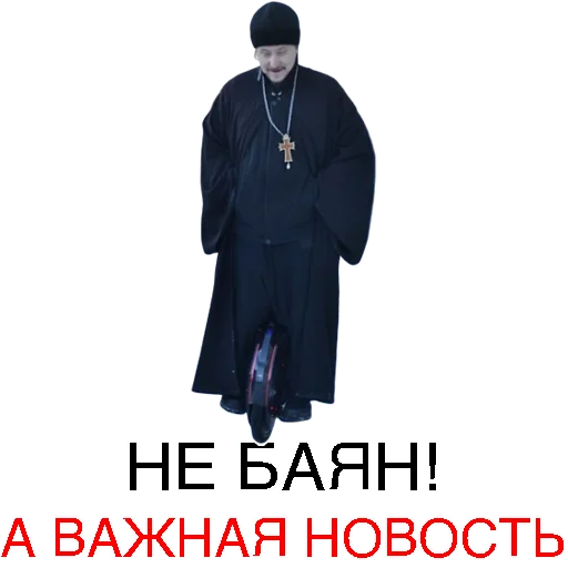 Sticker Моносекта UA - 5