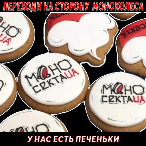 text dessert baked goods