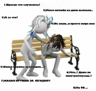 Sticker Chief Justice - 10