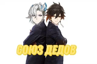 Sticker Chief Justice - 2