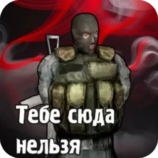 Стикер MDL - 1