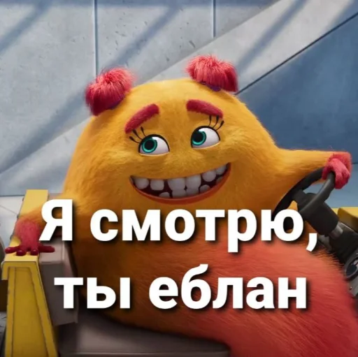 Монстры (@CTuKOCbl) - 