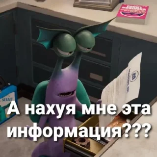 Sticker Монстры (@CTuKOCbl) - 2