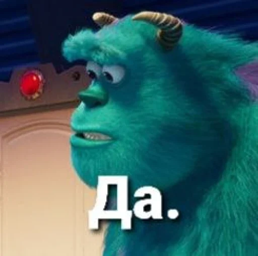 Стикер Monsters_phrases - 1