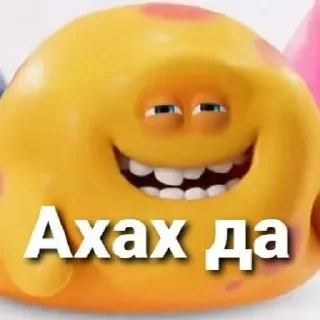 Стикер Monsters @stickersb2b - 1