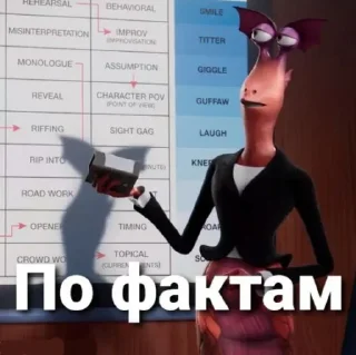 Стикер Monsters @stickersb2b - 7