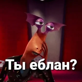 Стикер Monsters @stickersb2b - 6