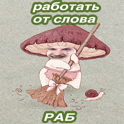 Стикер Monyach - 1